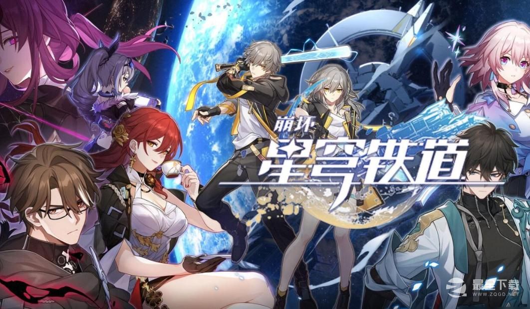 崩坏星穹铁道护珠人通信牌获取攻略