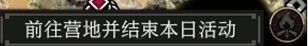 博德之门3各术语说明