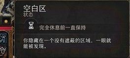 博德之门3各术语说明