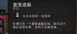 博德之门3各术语说明