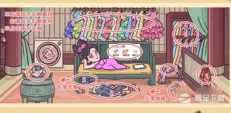 《三国哈哈哈2》貂蝉约会过关攻略分享