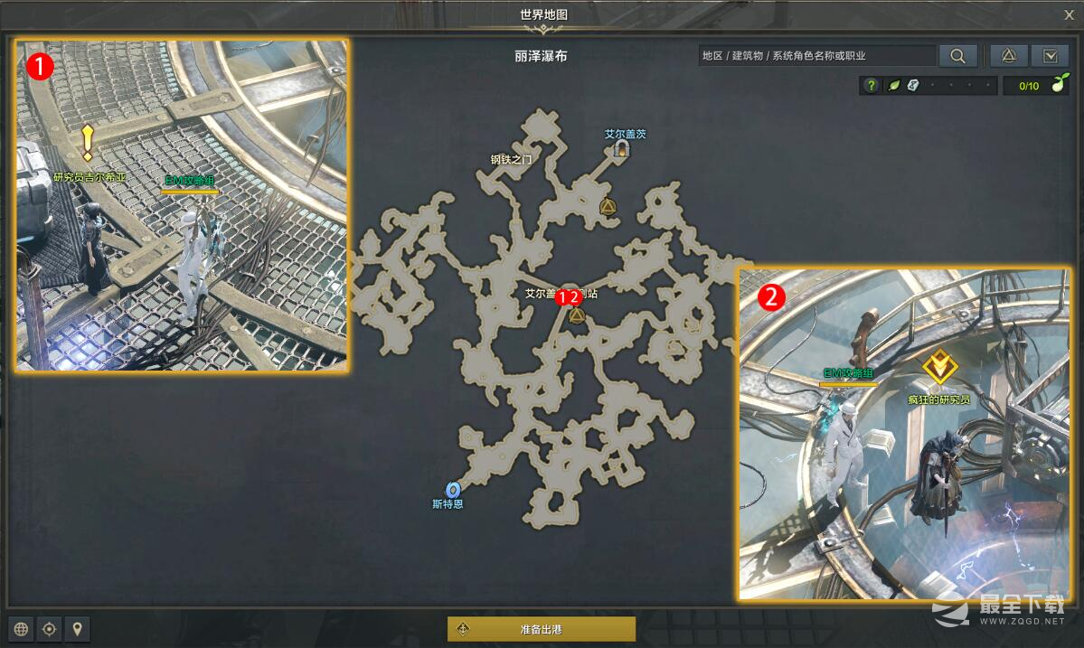 命运方舟残酷的理想任务怎么完成