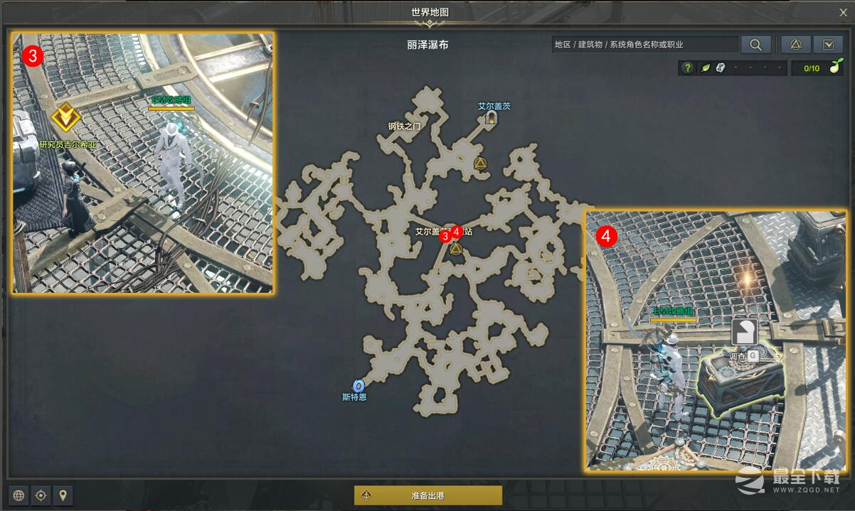 命运方舟残酷的理想任务怎么完成