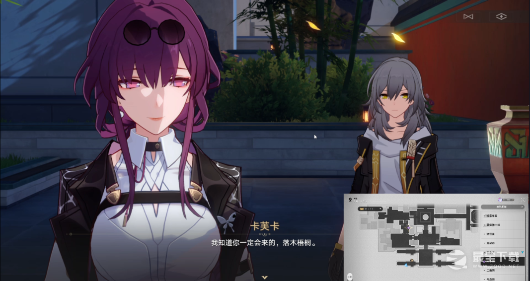崩坏星穹铁道1.2卡芙卡同行任务陌生女人的来信全流程一览