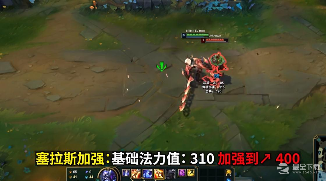 英雄联盟PBE13.16版本塞拉斯加强一览