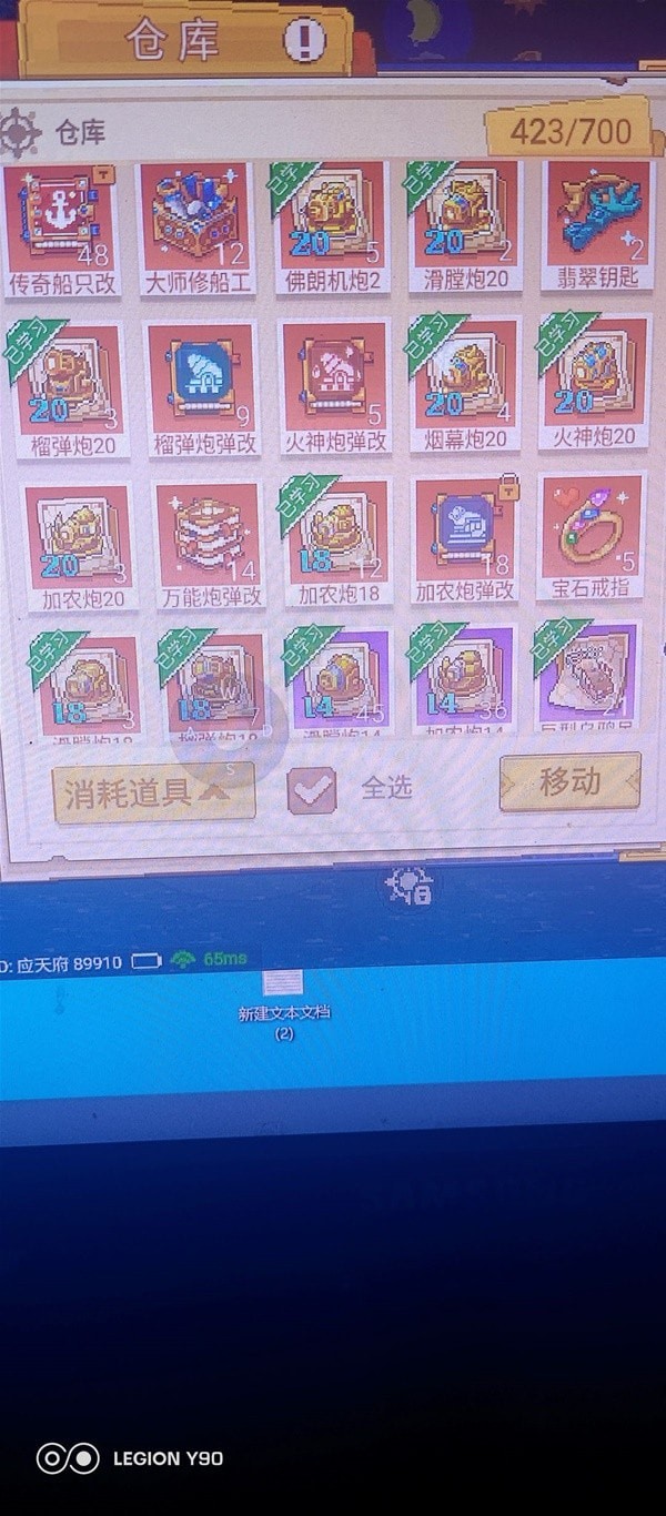 《航海日记2》利益最大化刷本教程 怎么高效刷本