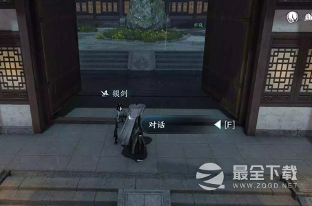 逆水寒手游雨湿糖衣任务攻略