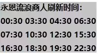 命运方舟后知后觉卡牌获取攻略一览