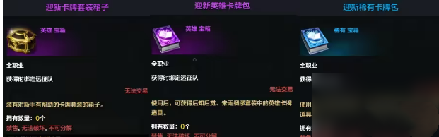 命运方舟后知后觉卡牌获取攻略一览