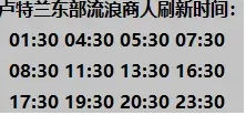 命运方舟后知后觉卡牌获取攻略一览