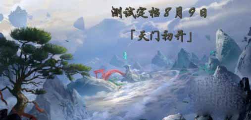 问山海最新可用礼包码一览2023