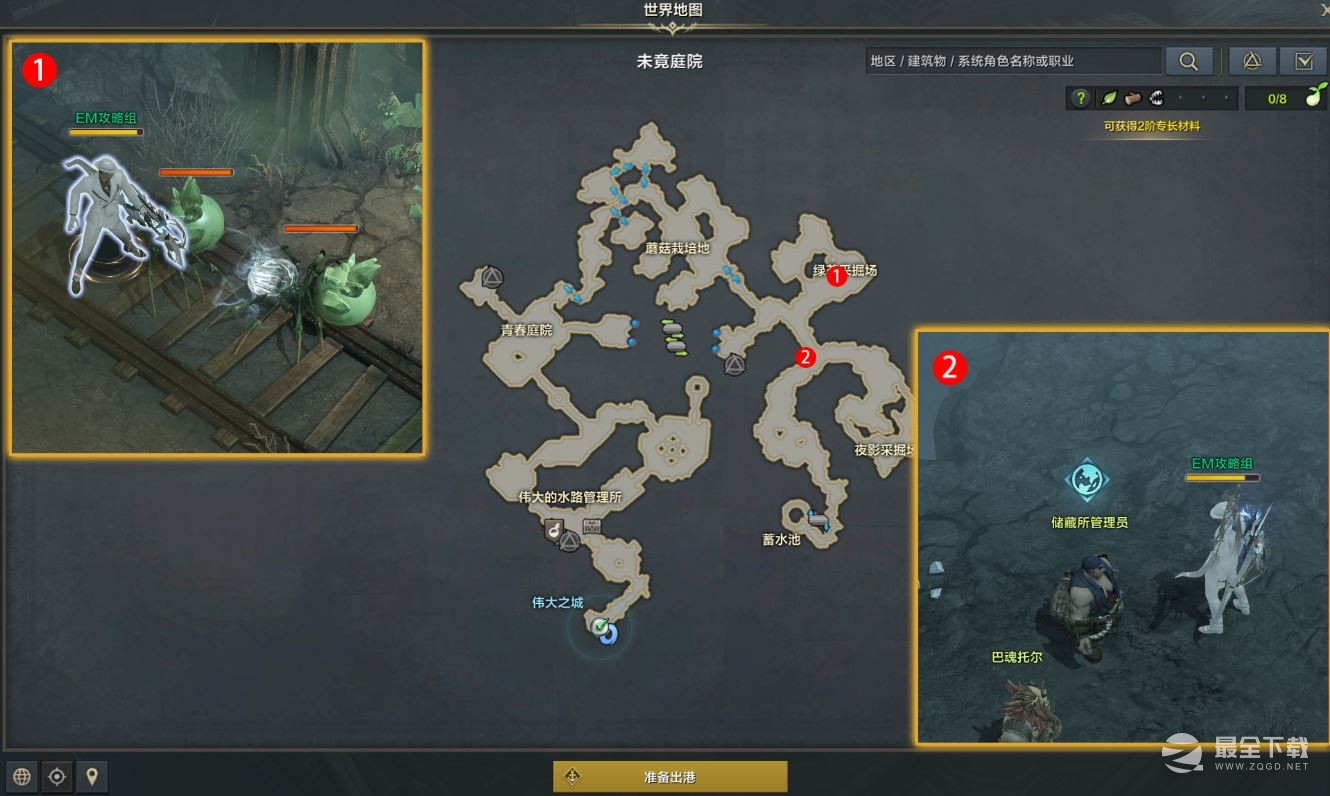 《命运方舟》净化污染区域任务完成攻略