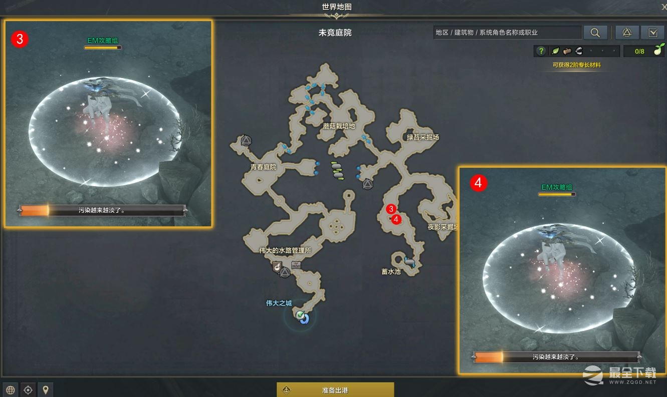 《命运方舟》净化污染区域任务完成攻略