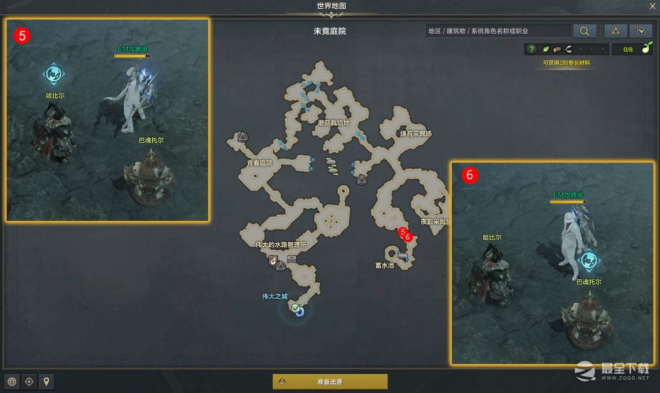 《命运方舟》净化污染区域任务完成攻略