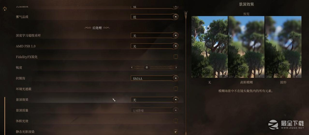 博德之门3中低配显卡画面设置优化指南