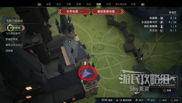 《霍格沃茨之遗》眼睛宝箱位置一览 眼睛宝箱在哪