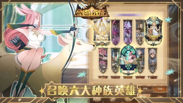 剑与远征新人开荒进阶阵容怎么搭配