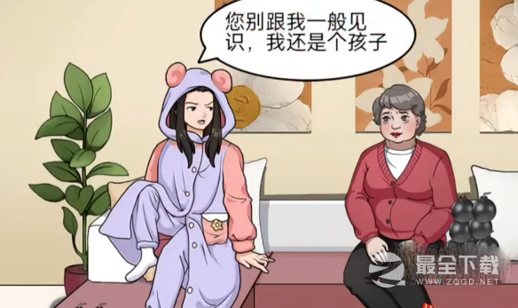 一代沙雕多管闲事过关攻略