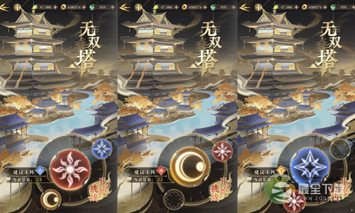 《摇光录乱世公主》月塔72层通关攻略分享