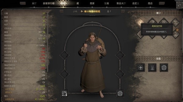 《DarkandDarker》牧师新手入门攻略