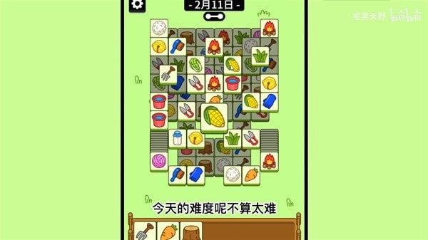 《羊了个羊》2月11日通关攻略