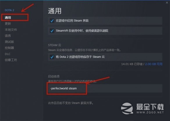 博德之门3怎么更改dx11模式
