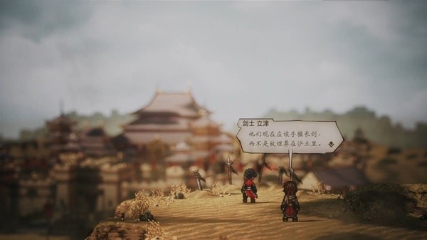 《八方旅人2》Demo全角色第一章试玩演示