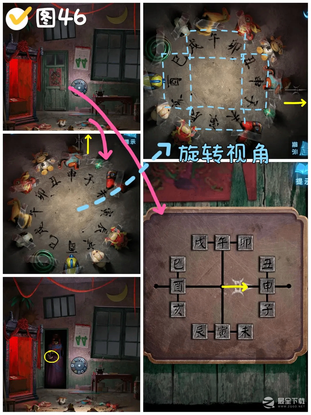 纸嫁衣5无间梦境来生戏第五折梦焉介绍