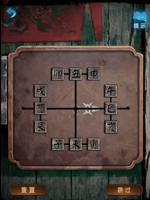 纸嫁衣5无间梦境来生戏第五折梦焉介绍