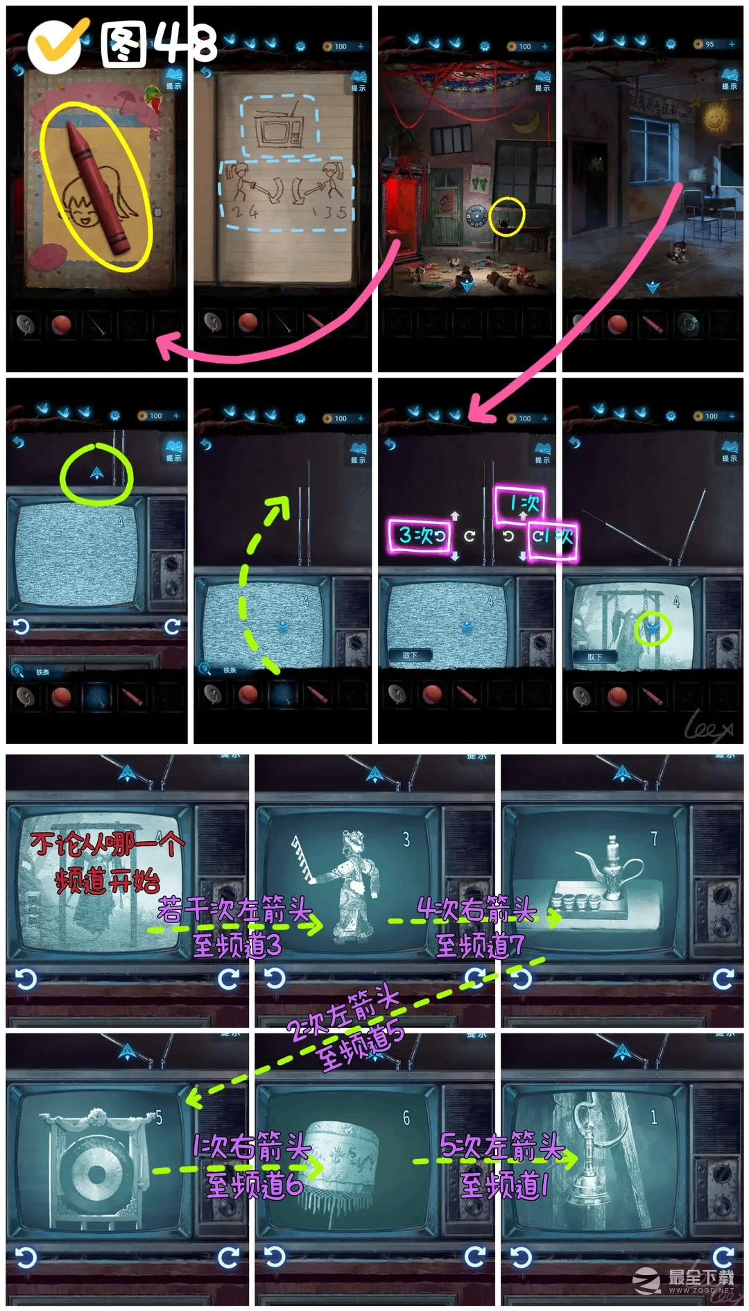 纸嫁衣5无间梦境来生戏第五折梦焉介绍