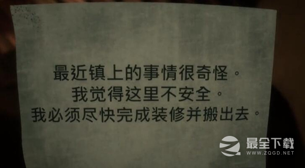 欢迎来到九龙全流程通关方法