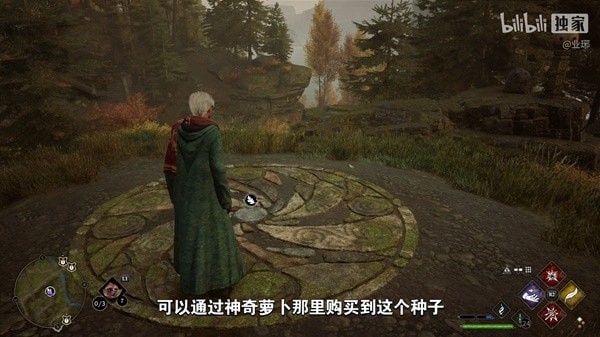 《霍格沃茨之遗》开局实用教程 背包扩容与飞行扫把解锁方法