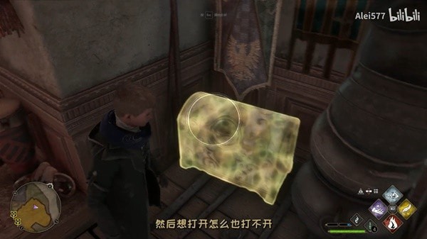 《霍格沃茨之遗》有眼睛的宝箱开启方法 幻身咒怎么获得