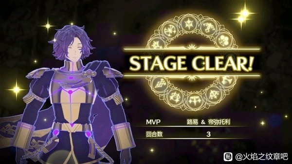 《火焰纹章结合（engage）》艾克外传三回合强杀攻略