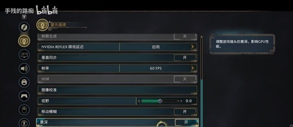 《霍格沃茨之遗》PC版基本设置与按键介绍