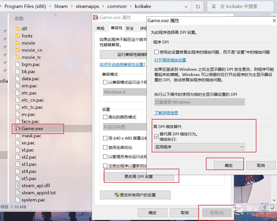 想要传达给你的爱恋画面模糊修复指南