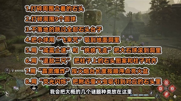 《霍格沃茨之遗》快速刷经验视频教程 怎么刷经验
