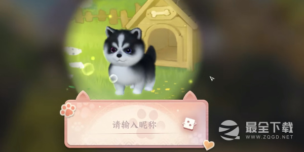 《逆水寒手游》育宠玩法攻略