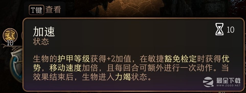 博德之门3法师三环法术推荐攻略