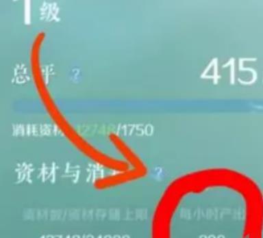 逆水寒手游庄园资材获取方法