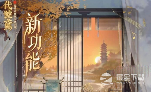 代号鸢知识校验答案一览最新