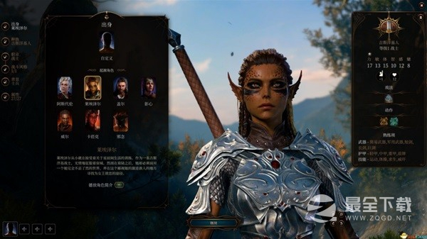博德之门3莱埃泽尔美化mod一览