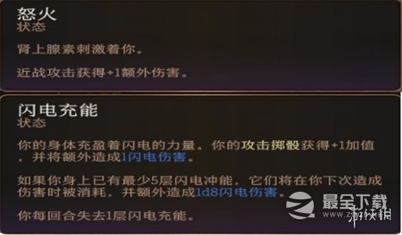 博德之门3提高伤害方法指南