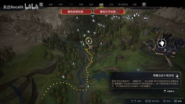 《霍格沃茨之遗》前期获得三个黑魔法方法 黑魔法竞技场怎么开启