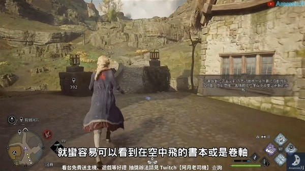 《霍格沃茨之遗》快速刷经验升级教学 霍格沃茨之遗怎么刷经验