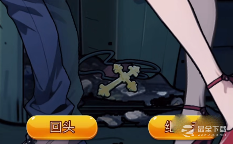 《隐秘的档案》谁在我身后通关攻略