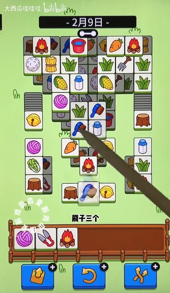 《羊了个羊》2月9日通关教程