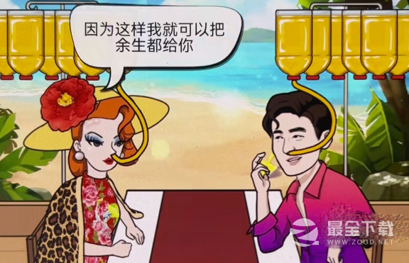 《汉字找茬王》油腻情话击败油腻男通关攻略