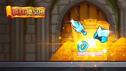 疯狂骑士团隐藏兑换码在哪 微信疯狂骑士团隐藏兑换码最新没过期