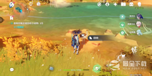 原神传心同视第二天过关流程一览